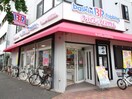 31アイスクリーム(その他飲食（ファミレスなど）)まで34m カレススタイル多摩川