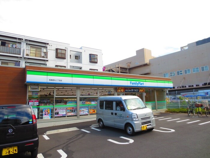 ファミマ板橋徳丸2丁目店(コンビニ)まで334m ブランドール東武練馬