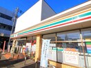 セブンイレブン　練馬北町３丁目店(スーパー)まで370m ソライエアイル練馬北町