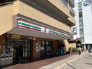 セブンイレブン横須賀中央店(コンビニ)まで432m ミライハイツ深田台