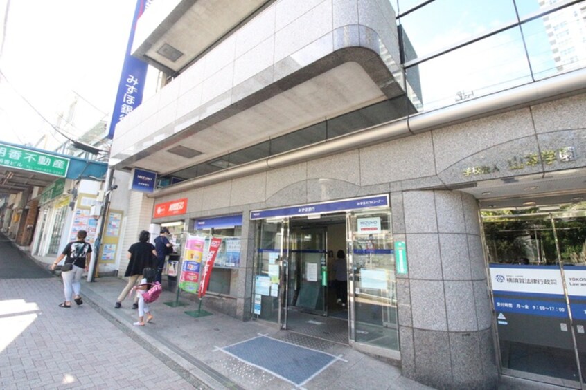 みずほ銀行横須賀支店(銀行)まで639m ミライハイツ深田台