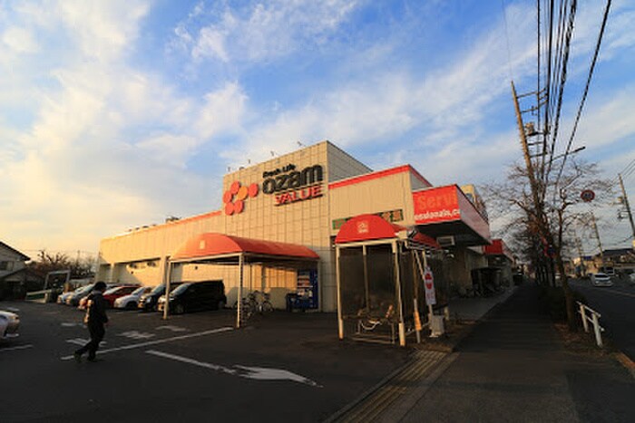 オザムバリュー　新町店(スーパー)まで542m ベルヴェ霞台Ⅱ