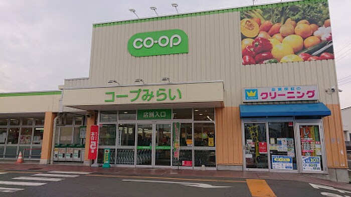 コープみらい　青梅新町店(スーパー)まで621m ベルヴェ霞台Ⅱ