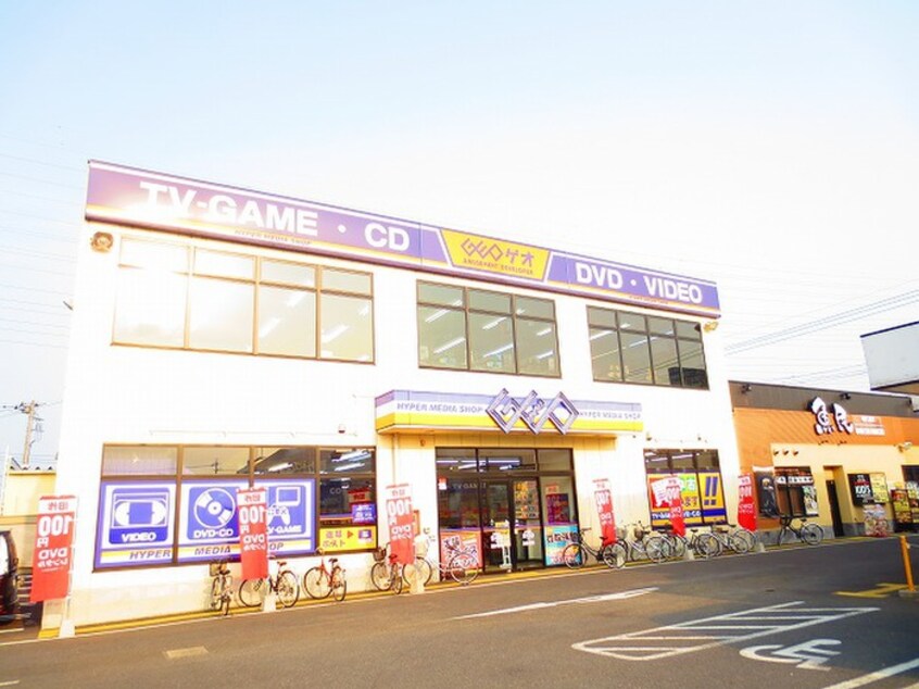 ゲオ　青梅新町店(ビデオ/DVD)まで963m ベルヴェ霞台Ⅱ