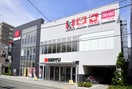 西友(スーパー)まで650m 第10大宮ハイツ（301）