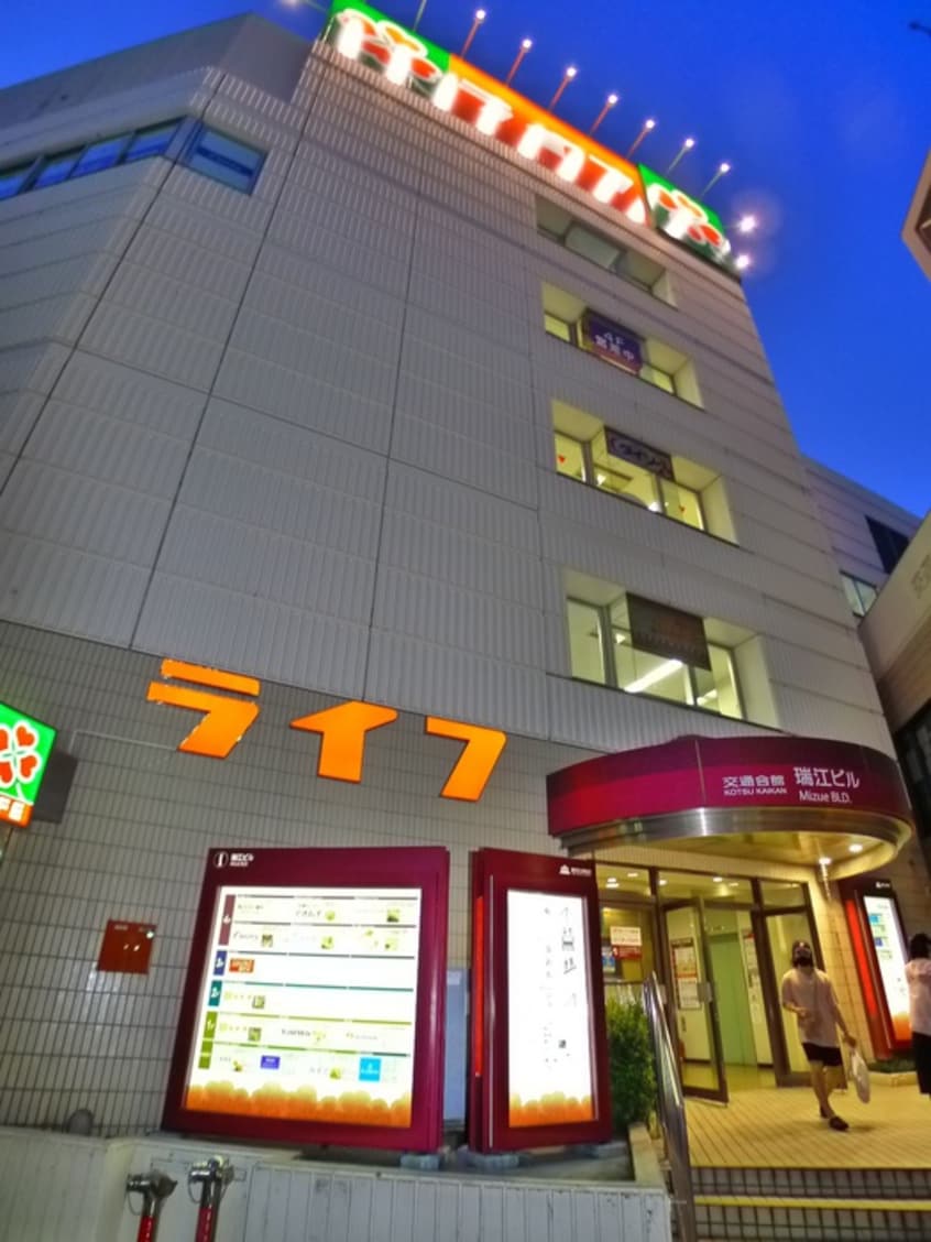ライフ(スーパー)まで392m ルネコート瑞江