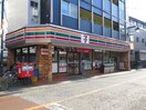 セブンイレブン二子新地店(コンビニ)まで337m 石塚荘