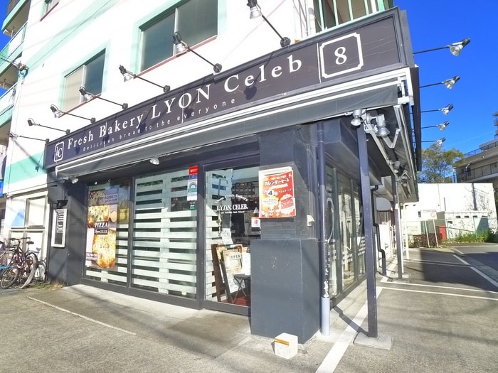 リヨンセレブ(パン屋)(弁当屋)まで709m ハイツ新宿