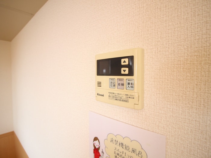 内観写真 ハイツバンビス