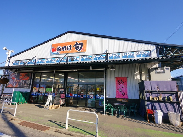 魚市場旬(スーパー)まで490m アトリオ石神井公園