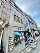 外観写真 東京第5ビル