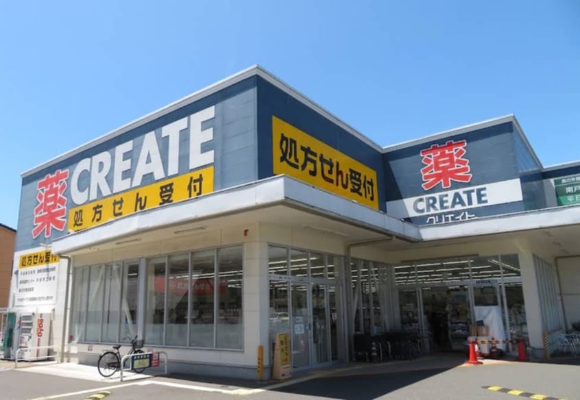 クリエイト(ドラッグストア)まで400m 横浜市戸塚区戸塚町2719-1戸建