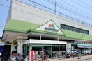 マルエツ鶴間店(スーパー)まで190m ビラツィン１