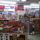 キャンドゥ鶴間店(100均)まで213m ビラツィン１