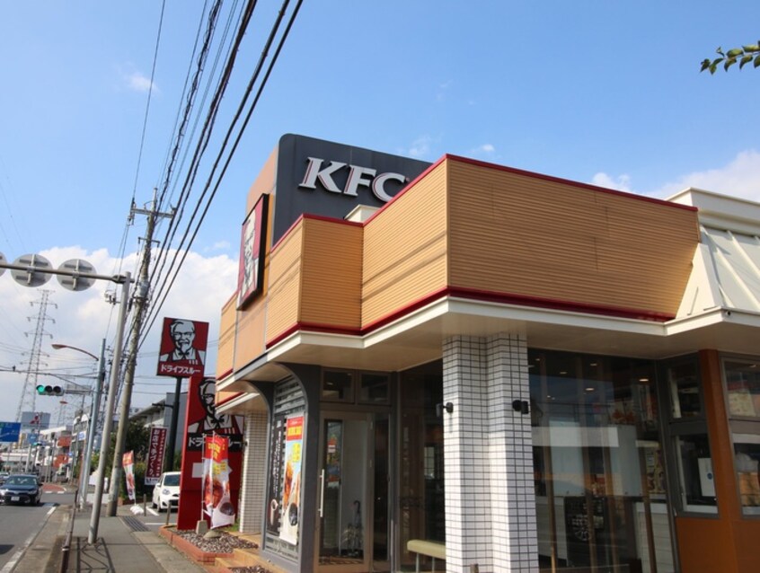 ケンタッキーフライドチキン子母口店(ファストフード)まで766m ハイツ桑原