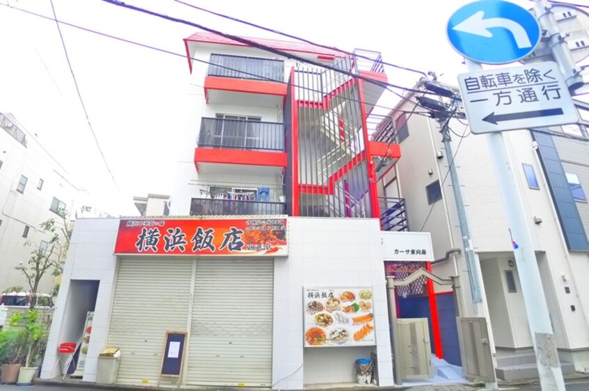 外観写真 カ－サ東向島