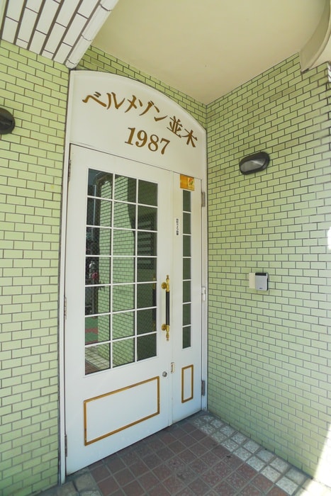 建物設備 ベルメゾン並木