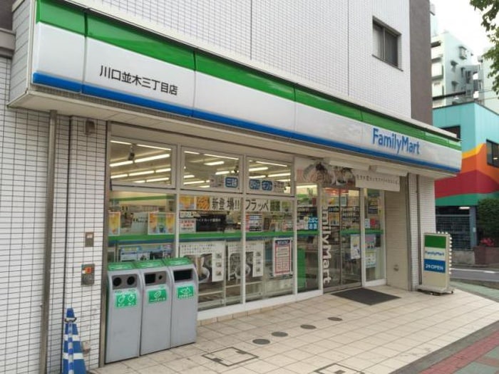 ファミリーマート(コンビニ)まで70m ベルメゾン並木