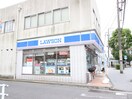 ローソン大岡二丁目店(コンビニ)まで650m グランドソレイユ大岡