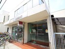 武蔵野銀行(銀行)まで1100m サンシティ・バル