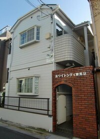 ホワイトシティ東馬込