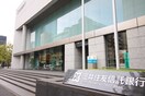 三井住友信託銀行(銀行)まで350m KDXレジデンス芝公園