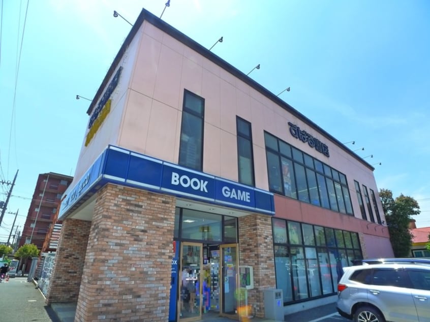 すばる書店(本屋)まで269m ロビンヒルＡ