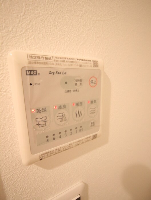 内観写真 アーバンパーク宮前平WEST