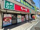 なか卯　ひばりヶ丘店(ファストフード)まで250m カ－サ・ロボ