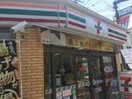 セブンイレブン 世田谷豪徳寺1丁目店(コンビニ)まで134m マンダリンコ－ト