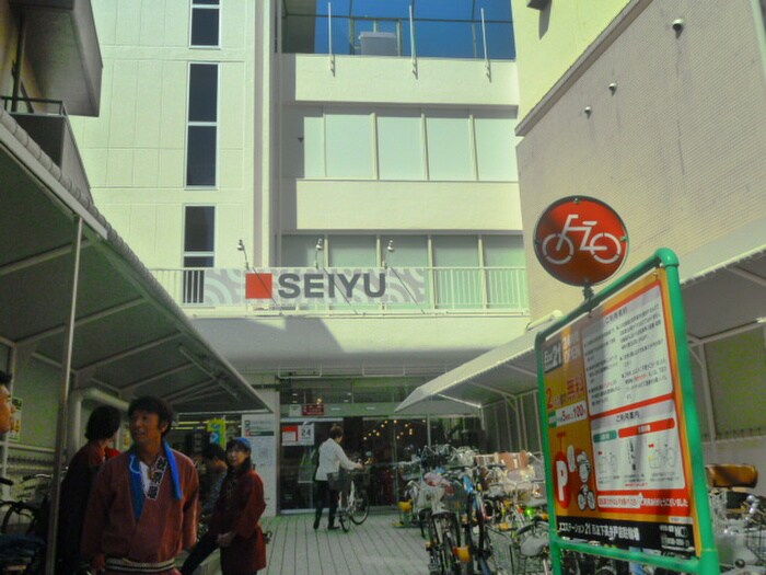 SEIYU(スーパー)まで595m コスモパレ