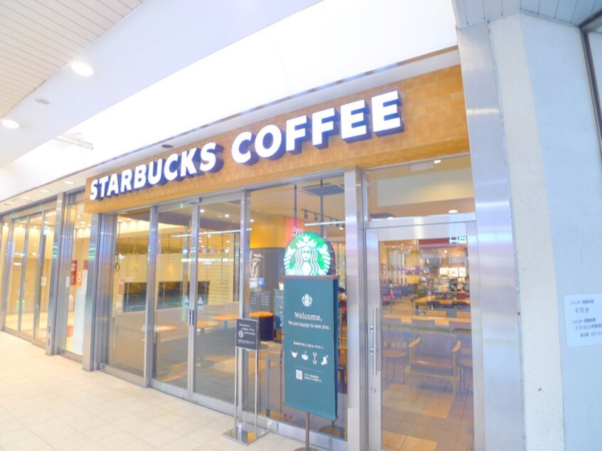 スターバックスコーヒー(カフェ)まで822m エクセル井野