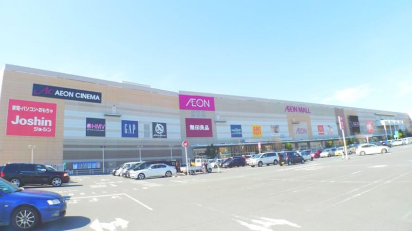 イオンモール(ショッピングセンター/アウトレットモール)まで990m 宇田川ハイツ