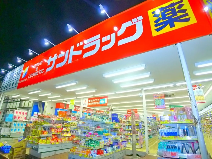 サンドラッグ(ドラッグストア)まで290m グリ－ンハイツ