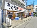 周辺環境 ＭＳＡマンション