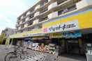 マツモトキヨシ蒲生茜町店(ドラッグストア)まで290m マリ－エⅢ