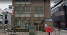 八王子子安南郵便局(郵便局)まで700m 万町田口ﾊｲﾂ
