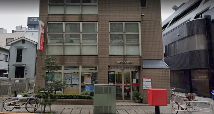 八王子子安南郵便局(郵便局)まで700m 万町田口ﾊｲﾂ