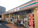 セブンイレブン豊島高松一丁目店(コンビニ)まで100m ヴェルデ池袋西