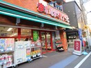 まいばすけっと　豊島高松二丁目店(スーパー)まで300m ヴェルデ池袋西