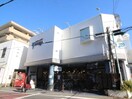 たまや 幸町店(スーパー)まで71m ウェーブ百川３