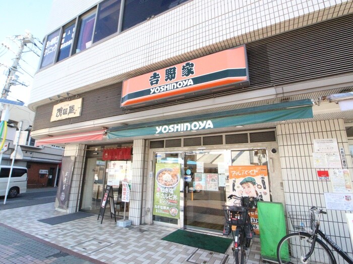 吉野家 茅ヶ崎駅南口店(ファストフード)まで271m ウェーブ百川３