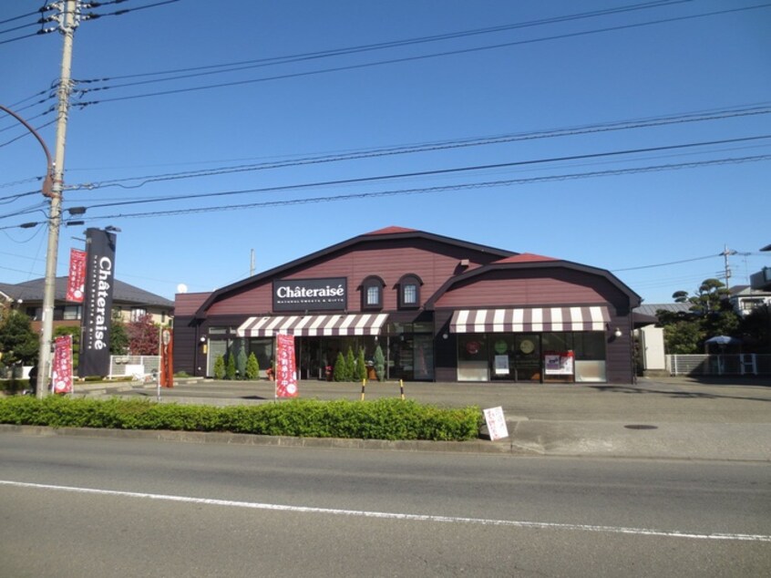 シャトレーゼ町田根岸店(ディスカウントショップ)まで720m アムール淵野辺