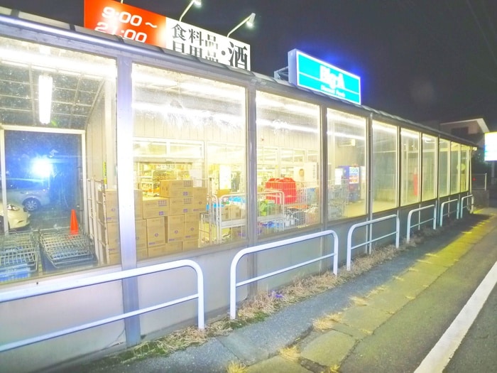 Ｂｉｇ－Ａ(ディスカウントショップ)まで539m ロイヤルスクエアC