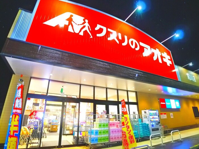 おざき歯科医院(病院)まで535m ロイヤルスクエアC
