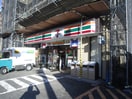 セブンイレブン川崎柳町店(コンビニ)まで200m ファ－ストハウス