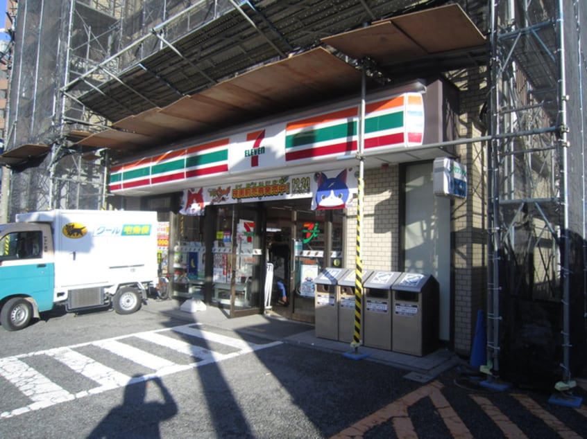 セブンイレブン川崎柳町店(コンビニ)まで200m ファ－ストハウス
