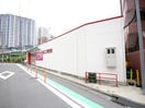 まいばすけっと平沼橋駅前店(スーパー)まで114m 山本ビル