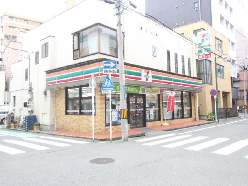 セブンイレブン横浜平沼１丁目店(コンビニ)まで200m 山本ビル