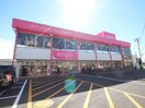 ダイソー上福岡四丁目店(100均)まで350m エクセレント上福岡